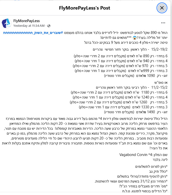 המזרח הרחוק במחיר אירופה